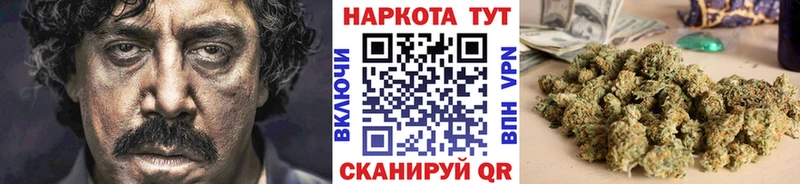 Купить закладку Канабис Мефедрон COCAIN ГАШ Боровичи