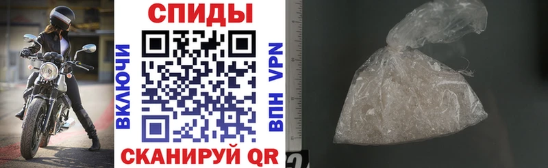 Купить закладки  Боровичи  АМФ VHQ 