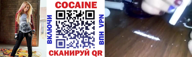 Купить  Боровичи  Cocaine Columbia 