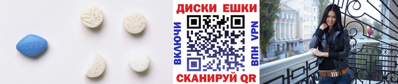 ЭКСТАЗИ круглые Купить где Боровичи