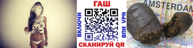 Купить  Боровичи  ГАШИШ Ice-O-Lator 