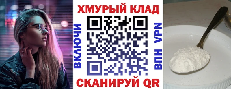 ГЕРОИН афганец  Купить где  Боровичи 