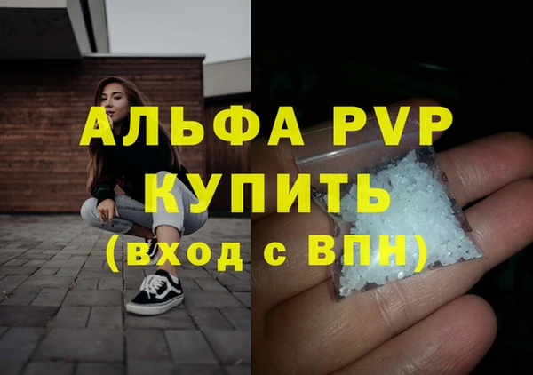 альфа пвп VHQ Верея