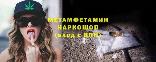 бутик Верхнеуральск
