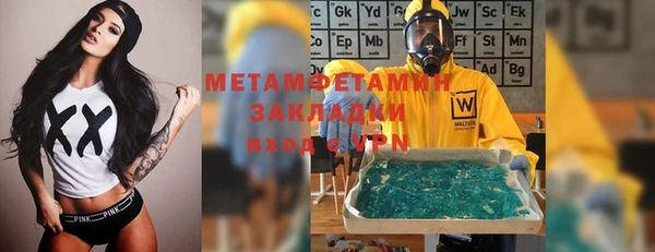 альфа пвп VHQ Верея