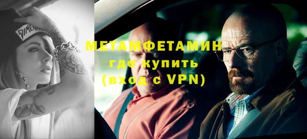 альфа пвп VHQ Верея