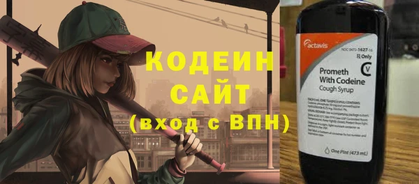 альфа пвп VHQ Верея