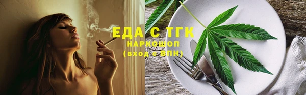 ГАЛЛЮЦИНОГЕННЫЕ ГРИБЫ Верхний Тагил