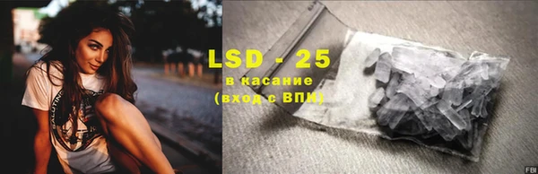 бутик Верхнеуральск