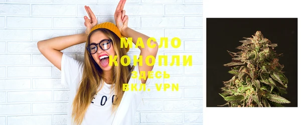альфа пвп VHQ Верея