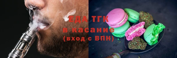 альфа пвп VHQ Верея