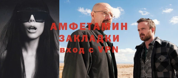 альфа пвп VHQ Верея