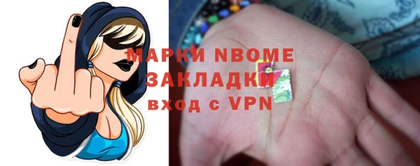 бутик Верхнеуральск