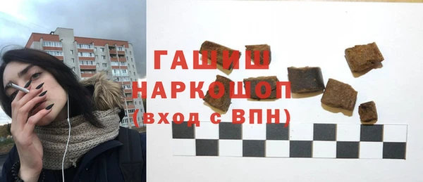 бутик Верхнеуральск