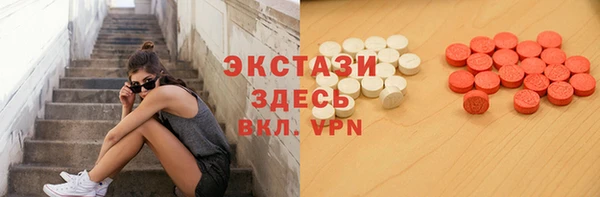 бутик Верхнеуральск