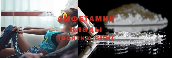 ГАЛЛЮЦИНОГЕННЫЕ ГРИБЫ Верхний Тагил