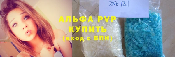 альфа пвп VHQ Верея