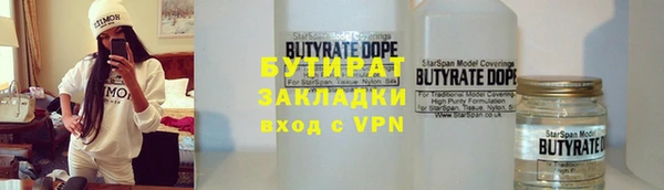 бутик Верхнеуральск