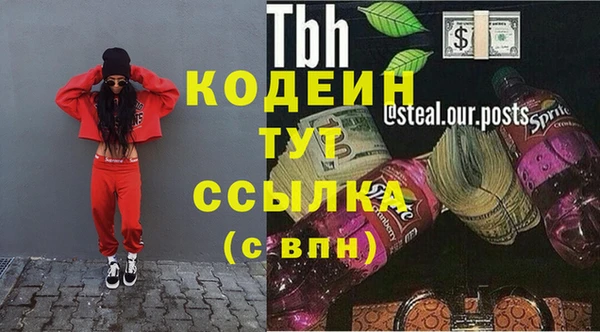 бутик Верхнеуральск