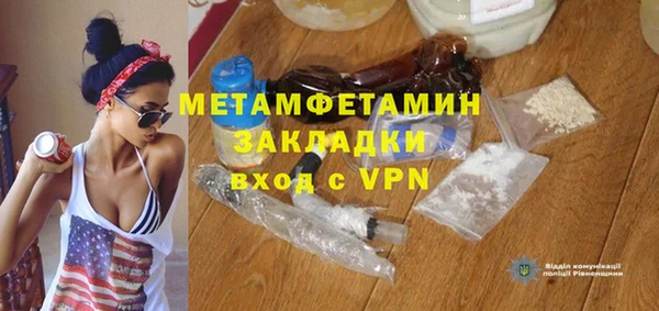 ГАЛЛЮЦИНОГЕННЫЕ ГРИБЫ Верхний Тагил
