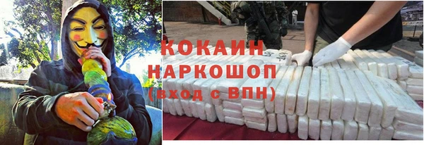 бутик Верхнеуральск
