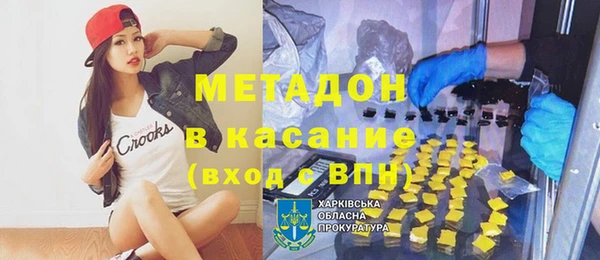 альфа пвп VHQ Верея