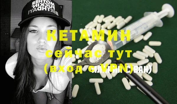 бутик Верхнеуральск