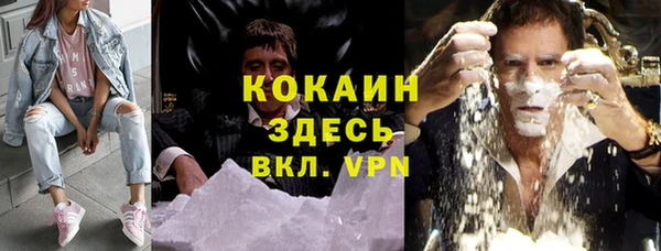 альфа пвп VHQ Верея