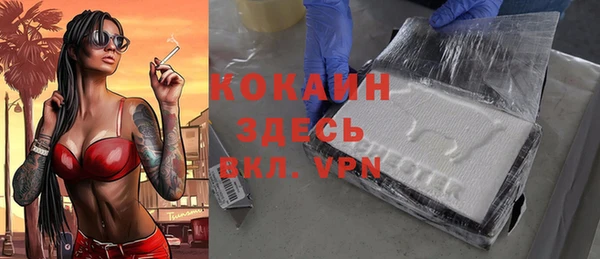 альфа пвп VHQ Верея
