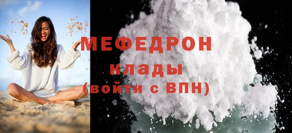 бутик Верхнеуральск