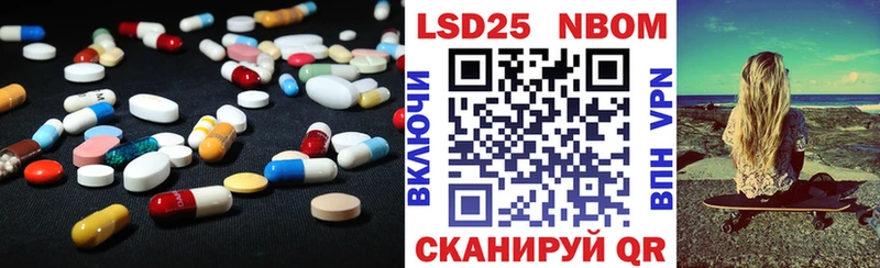LSD-25 экстази ecstasy  Купить где  Боровичи 
