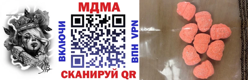 Купить закладки Боровичи MDMA Molly