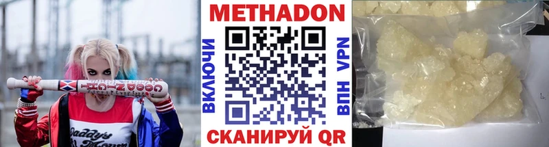 МЕТАДОН мёд  Купить где  Боровичи 