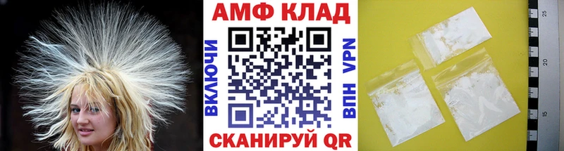 Метамфетамин кристалл  Купить закладки  Боровичи 