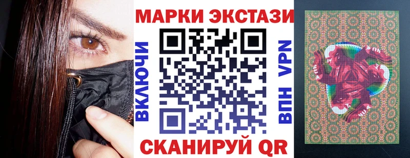 Купить  Боровичи  Марки 25I-NBOMe 1,8мг 