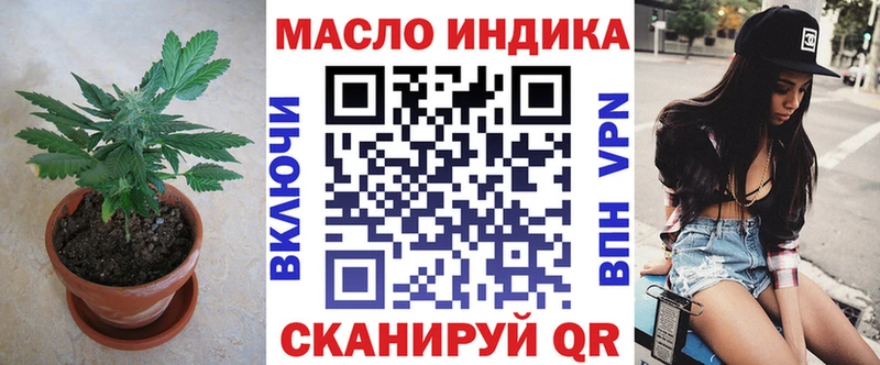 Купить где  Боровичи  ТГК гашишное масло 